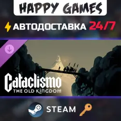 Cataclismo - The Old Kingdom Steam Ключ РФ+СНГ