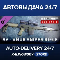 Sniper Ghost Warrior Contracts · SV - AMUR - sniper rifle · WORLDWIDE