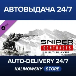 Sniper Ghost Warrior Contracts · Multiplayer · WORLDWIDE