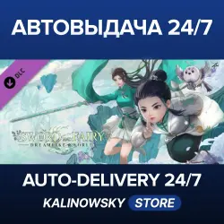 Sword and Fairy 7 · Dreamlike World Expansion · ВЕСЬ МИР