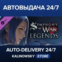 Symphony of War: The Nephilim Saga · Legends · WORLDWIDE