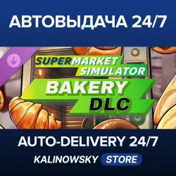 Supermarket Simulator · Bakery DLC · WORLDWIDE