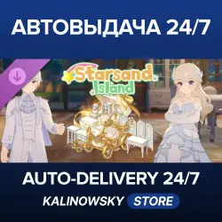 Starsand Island · Classic European Furniture, Fashion &amp; Vehicles DLC · ВЕСЬ МИР