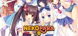 NEKOPARA Vol. 0 Авто Мир