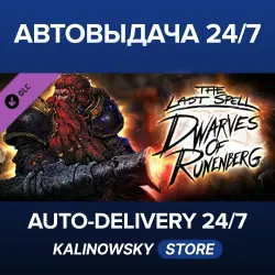 The Last Spell · Dwarves of Runenberg · WORLDWIDE