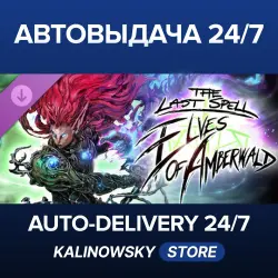 The Last Spell · Elves of Amberwald · WORLDWIDE