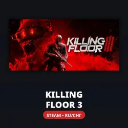 KILLING FLOOR 3 | RU/CIS | STEAM KEY | AUTO 24/7
