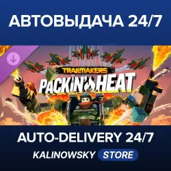 Trailmakers · Packing Heat · WORLDWIDE