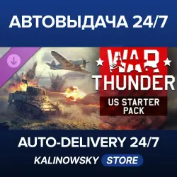 War Thunder · US Starter Pack · WORLDWIDE