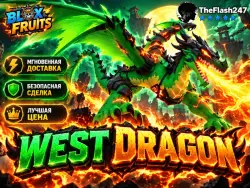 Dragon West | West Dragon | Blox Fruits — скриншот 1