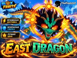 Dragon East | East Dragon | Blox Fruits — скриншот 1