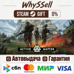 Active Matter STEAM (Russia & all regions) – Gift / Auto-delivery