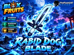 Rabid Dog Blade - Blox Fruit | Blox Fruits — скриншот 1