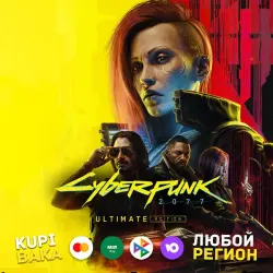 Cyberpunk 2077 Ultimate Edition Steam All regions