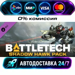 BATTLETECH Shadow Hawk Pack DLC STEAM RU + WORLD AUTO-DELIVERY 24/7