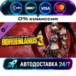 Borderlands 3: Multiverse Disciples of the Vault Moze Cosmetic Pack Disciples of the Vault Moze…