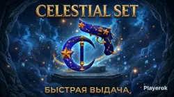 CELESTIAL SET  | MURDER MYSTERY 2