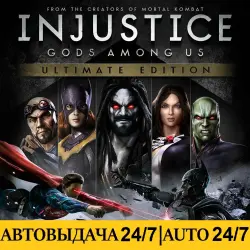 Injustice: Gods Among Us Ultimate Edition + 150 Games | Steam | AUTO-GUARD 24/7