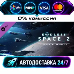 ENDLESS Space 2 - Celestial Worlds DLC STEAM RU + WORLD AUTO-DELIVERY 24/7