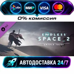 ENDLESS Space 2 - Untold Tales DLC STEAM RU + WORLD AUTO-DELIVERY 24/7