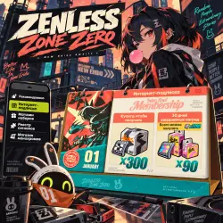 Zenless Zone Zero | Интернот-подписка 60дней | Любой регион