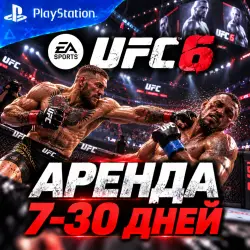UFC 6 PS6/ENG Rental from 7 days