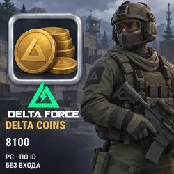 Delta Force — 8100 (6480 + 1620) Delta Coins — PC, top-up by ID, no login