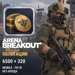 Arena Breakout — 6500 + 320 Bonds, top-up by ID, no login