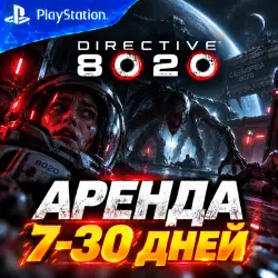 Directive 8020 PS5/RUS Rental from 7 days