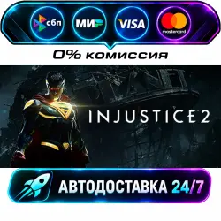 Injustice 2 Mortal Kombat 11 Ultimate + Injustice 2 Legendary Edition Bundle STEAM WORLD…