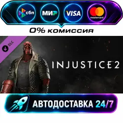 Injustice 2 - Hellboy Hellboy DLC STEAM CIS + WORLD AUTO-DELIVERY 24/7