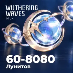 24/7 АВТО | 60-8080 Лунитов по ID