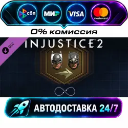 Injustice 2 - Infinite Transforms Infinite Transforms DLC STEAM CIS + WORLD AUTO-DELIVERY 24/7