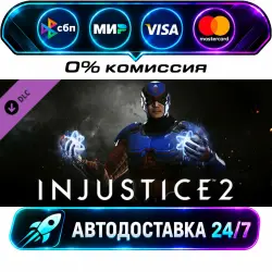 Injustice 2 - The Atom Atom DLC STEAM CIS + WORLD AUTO-DELIVERY 24/7