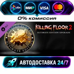KF2 - Ultimate Edition Upgrade DLC Killing Floor 2 - Ultimate Edition Upgrade DLC STEAM RU +…