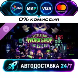 Little Big Workshop - The Evil DLC STEAM RU + МИР АВТОВЫДАЧА 24/7