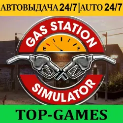 Gas Station Simulator + 50 Games | Steam | AUTO-GUARD 24/7
