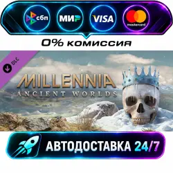 Millennia: Ancient Worlds DLC - STEAM GIFT РОССИЯ