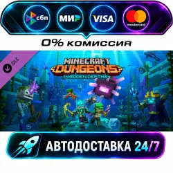 Minecraft Dungeons Hidden Depths DLC STEAM CIS + WORLD AUTO-DELIVERY 24/7