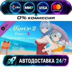 Mirror 2: Project X - Home - Caiyun&amp;Qianxi's Costumes DLC STEAM RU + МИР АВТОВЫДАЧА 24/7