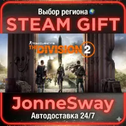 Tom Clancy's The Division 2 - Legendary Edition RU/KZ/UA/BY/TR/AR/CN/INDIA