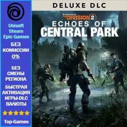 Tom Clancy’s The Division 2 - Echoes of Central Park Deluxe (Ubisoft/Steam/Epic Games)