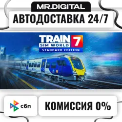 Train Sim World 7: Standard Edition STEAM АВТОВЫДАЧА 24/7