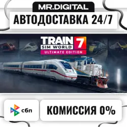 Train Sim World 7: Ultimate Edition STEAM АВТОВЫДАЧА 24/7
