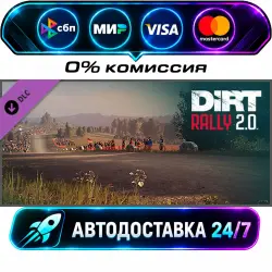 DiRT Rally 2.0 - Rally Location DiRT Rally 2.0 - Germany (Rally Location) DLC STEAM CIS + WORLD…
