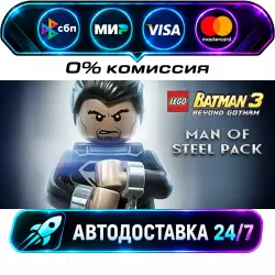 LEGO Batman 3: Beyond Gotham DLC: Man of Steel STEAM CIS + WORLD AUTO-DELIVERY 24/7