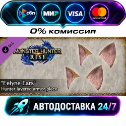 MONSTER HUNTER RISE - Felyne Ears Hunter layered armor piece Monster Hunter Rise - DLC Collection…