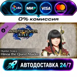 MONSTER HUNTER RISE - Hunter Voice: Hinoa the Quest Maiden Monster Hunter Rise - DLC Collection…