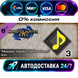 MONSTER HUNTER RISE - Monster Hunter Series Bases BGM Monster Hunter Rise - DLC Collection STEAM…