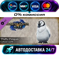 MONSTER HUNTER RISE - Puffy Penguin Cohoot outfit Monster Hunter Rise - DLC Collection STEAM CIS…